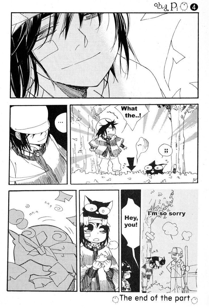 Annyeong, Pi Chapter 4.10 page 17 - Vol.4 Chapter 10