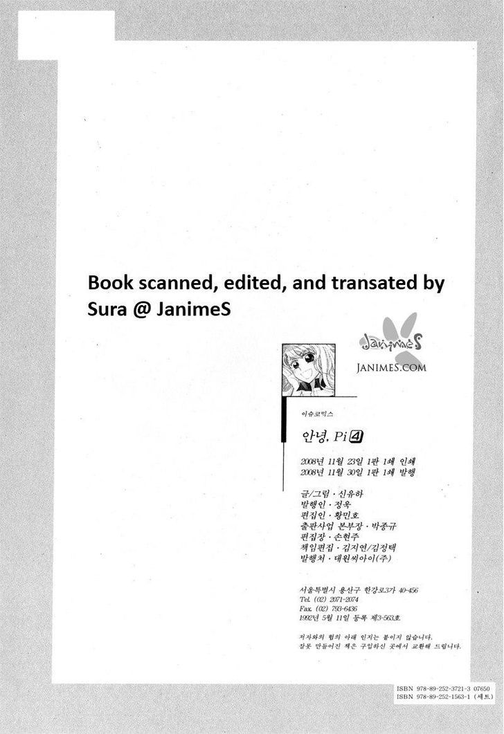 Annyeong, Pi Chapter 4.10 page 19 - Vol.4 Chapter 10