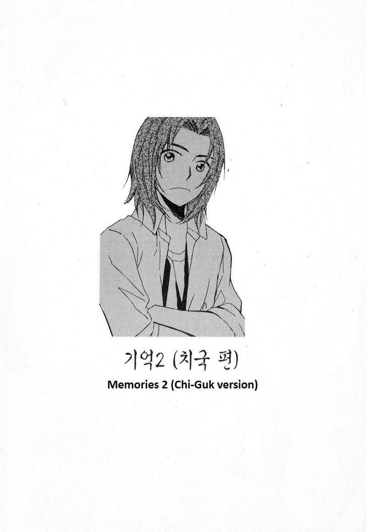 Annyeong, Pi Chapter 4.10 page 5 - Vol.4 Chapter 10
