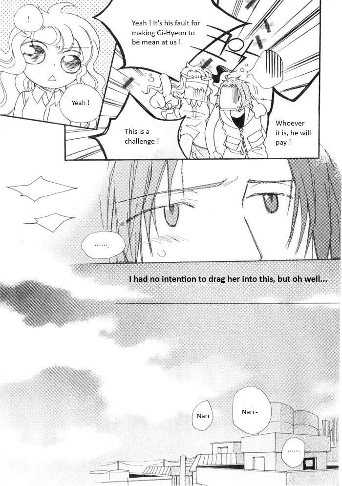 Annyeong, Pi Chapter 4.2 page 1 - Vol.04 Chapter 2