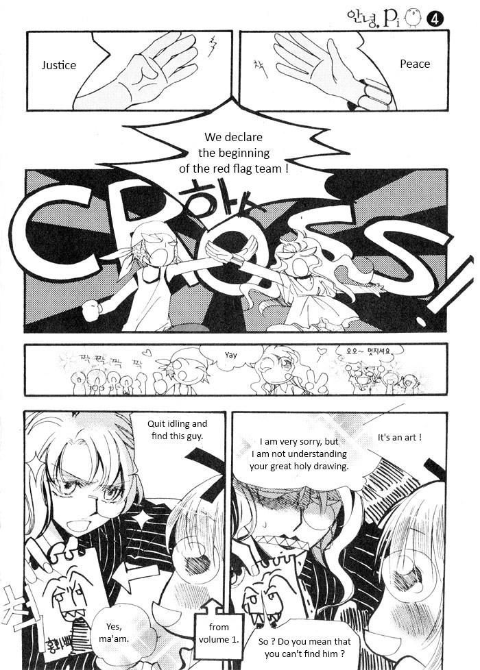 Annyeong, Pi Chapter 4.4 page 1 - Vol.04 Chapter 4