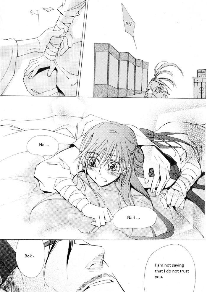Annyeong, Pi Chapter 4.4 page 11 - Vol.04 Chapter 4