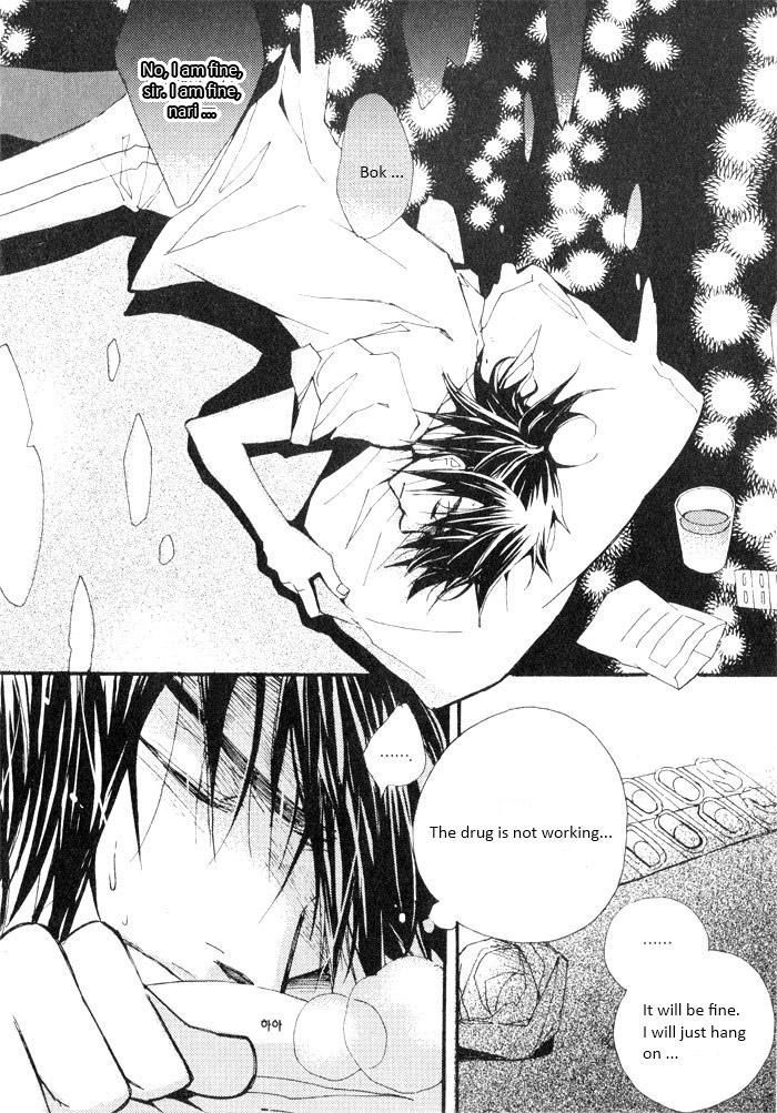 Annyeong, Pi Chapter 4.4 page 13 - Vol.04 Chapter 4