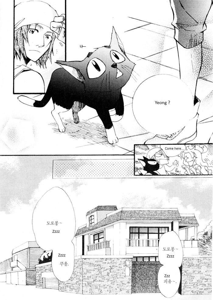 Annyeong, Pi Chapter 4.4 page 5 - Vol.04 Chapter 4
