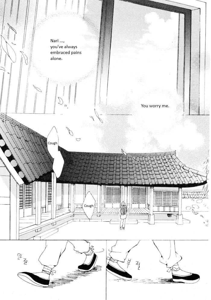 Annyeong, Pi Chapter 4.4 page 7 - Vol.04 Chapter 4