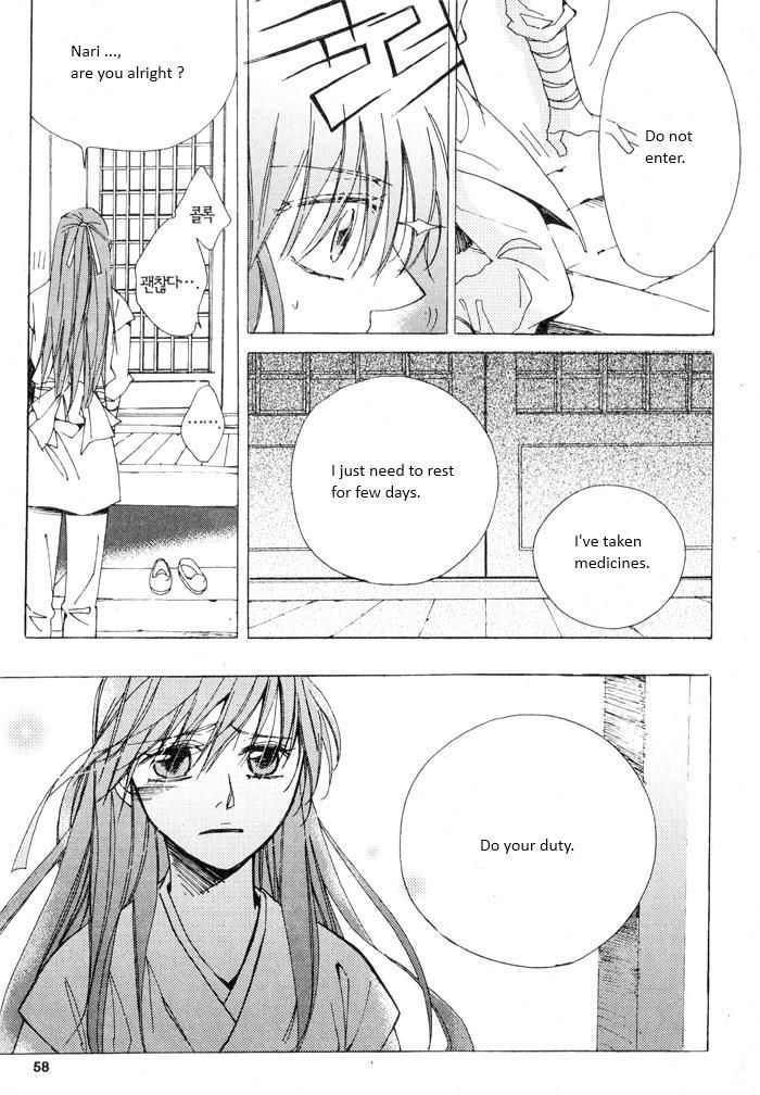 Annyeong, Pi Chapter 4.4 page 8 - Vol.04 Chapter 4