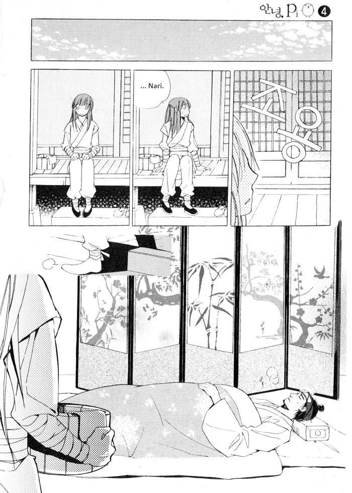 Annyeong, Pi Chapter 4.4 page 9 - Vol.04 Chapter 4