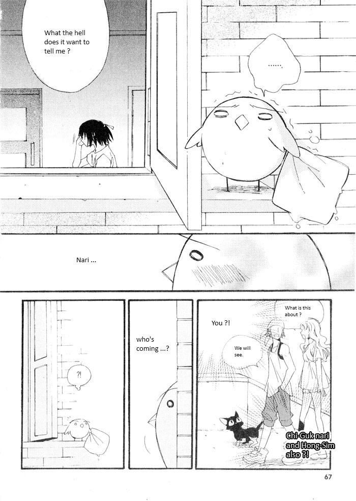 Annyeong, Pi Chapter 4.5 page 1 - Vol.04 Chapter 5