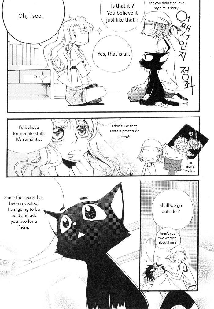 Annyeong, Pi Chapter 4.5 page 12 - Vol.04 Chapter 5