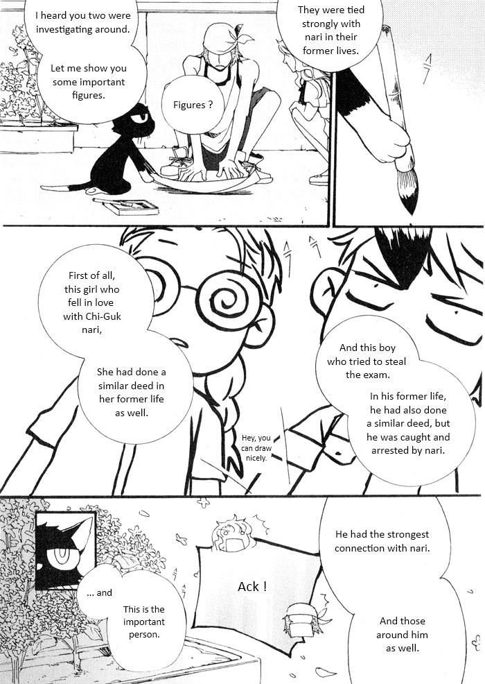 Annyeong, Pi Chapter 4.5 page 13 - Vol.04 Chapter 5