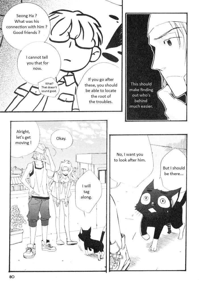 Annyeong, Pi Chapter 4.5 page 14 - Vol.04 Chapter 5