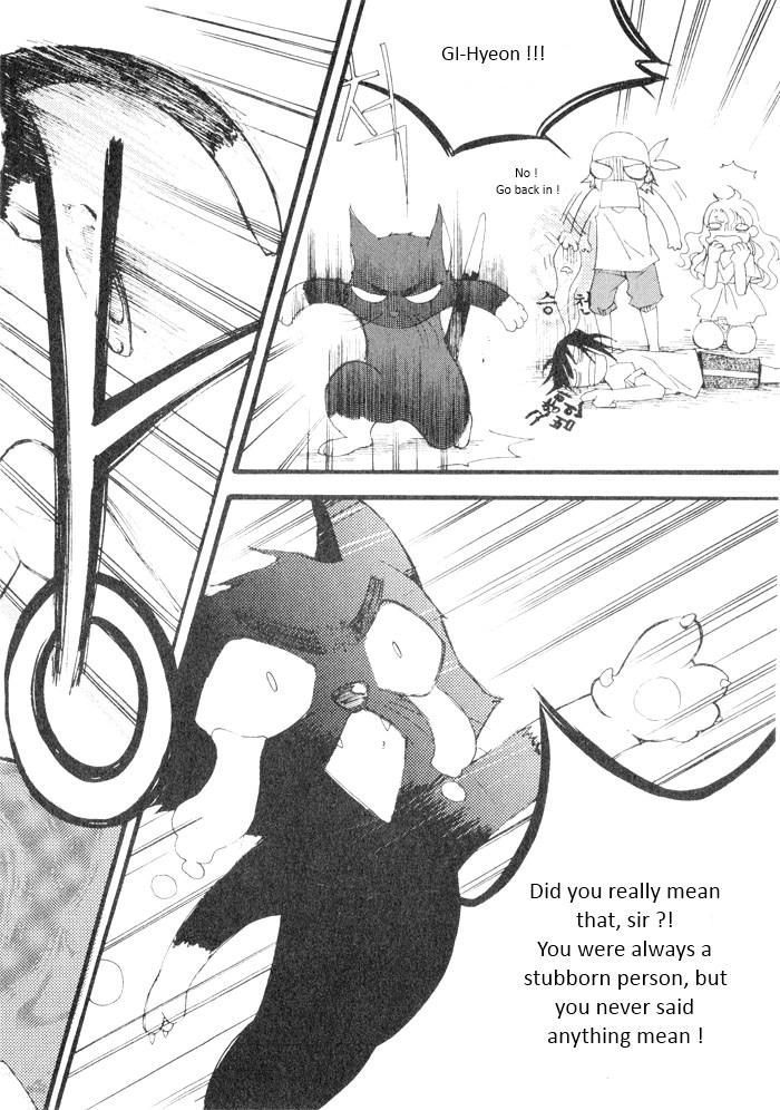 Annyeong, Pi Chapter 4.5 page 7 - Vol.04 Chapter 5