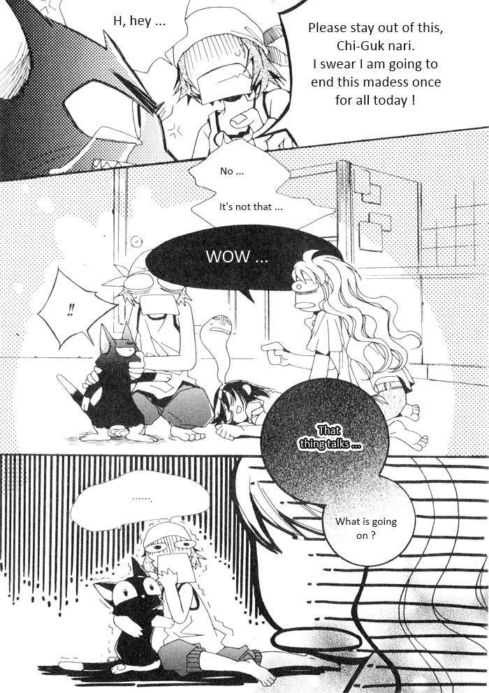 Annyeong, Pi Chapter 4.5 page 8 - Vol.04 Chapter 5