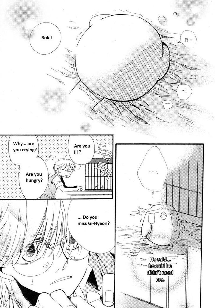 Annyeong, Pi Chapter 4.6 page 12 - Vol.04 Chapter 6