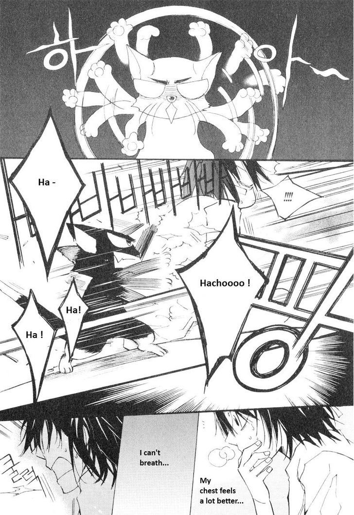 Annyeong, Pi Chapter 4.6 page 2 - Vol.04 Chapter 6