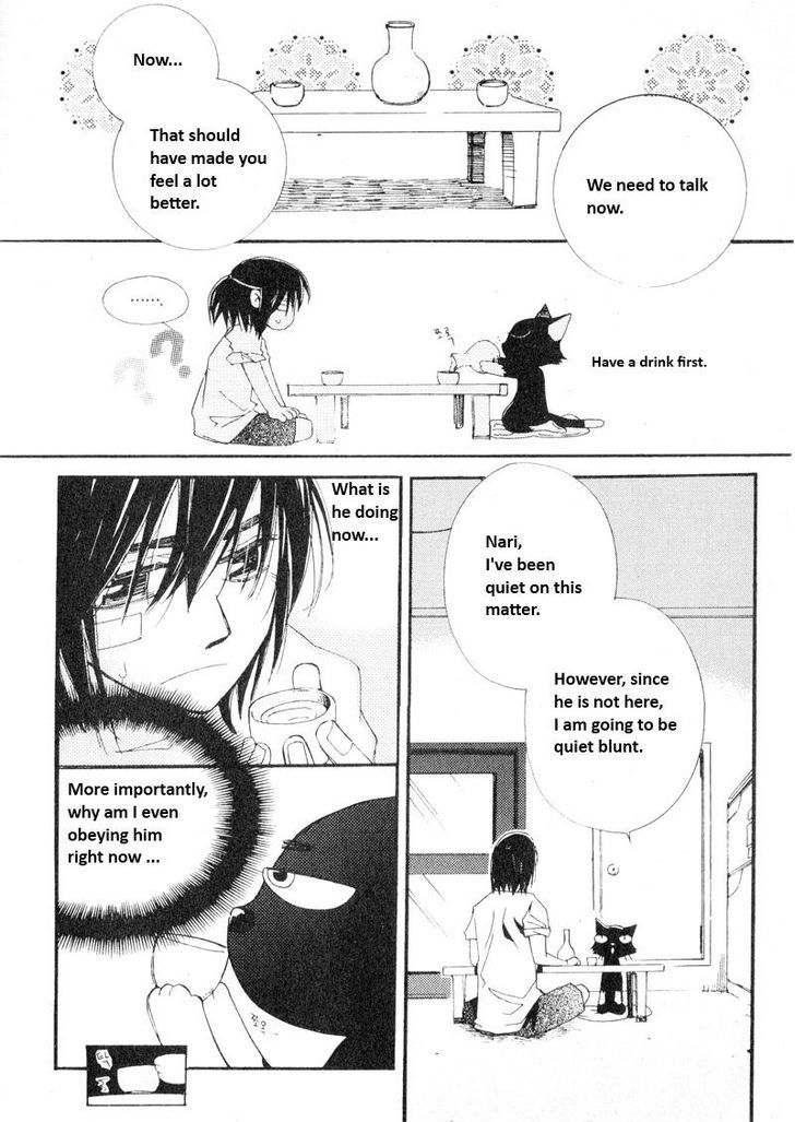 Annyeong, Pi Chapter 4.6 page 3 - Vol.04 Chapter 6