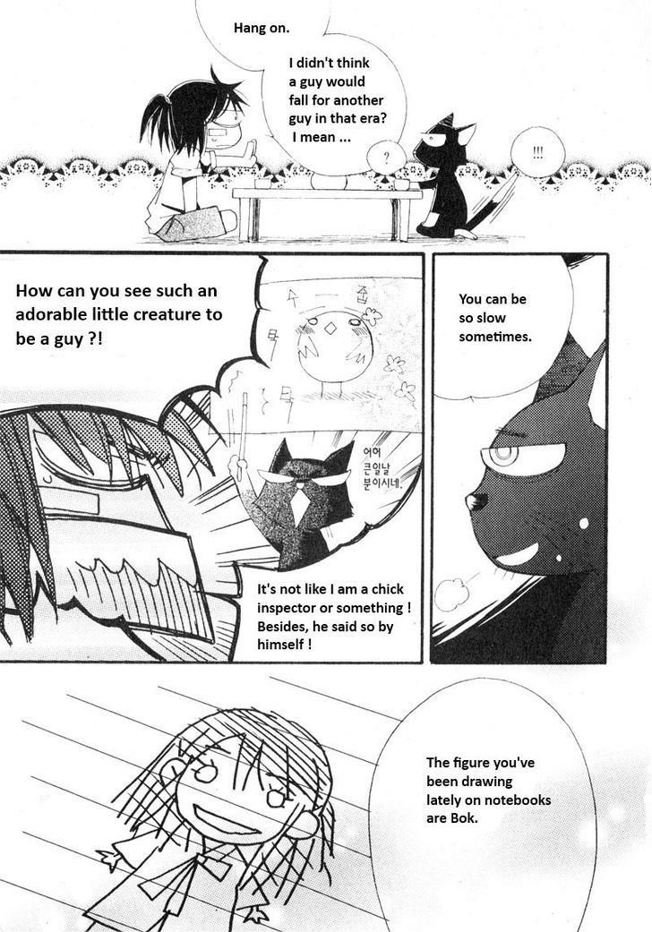 Annyeong, Pi Chapter 4.6 page 6 - Vol.04 Chapter 6