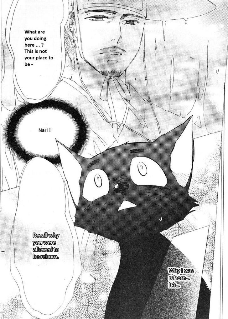 Annyeong, Pi Chapter 4.7 page 10 - Vol.04 Chapter 7