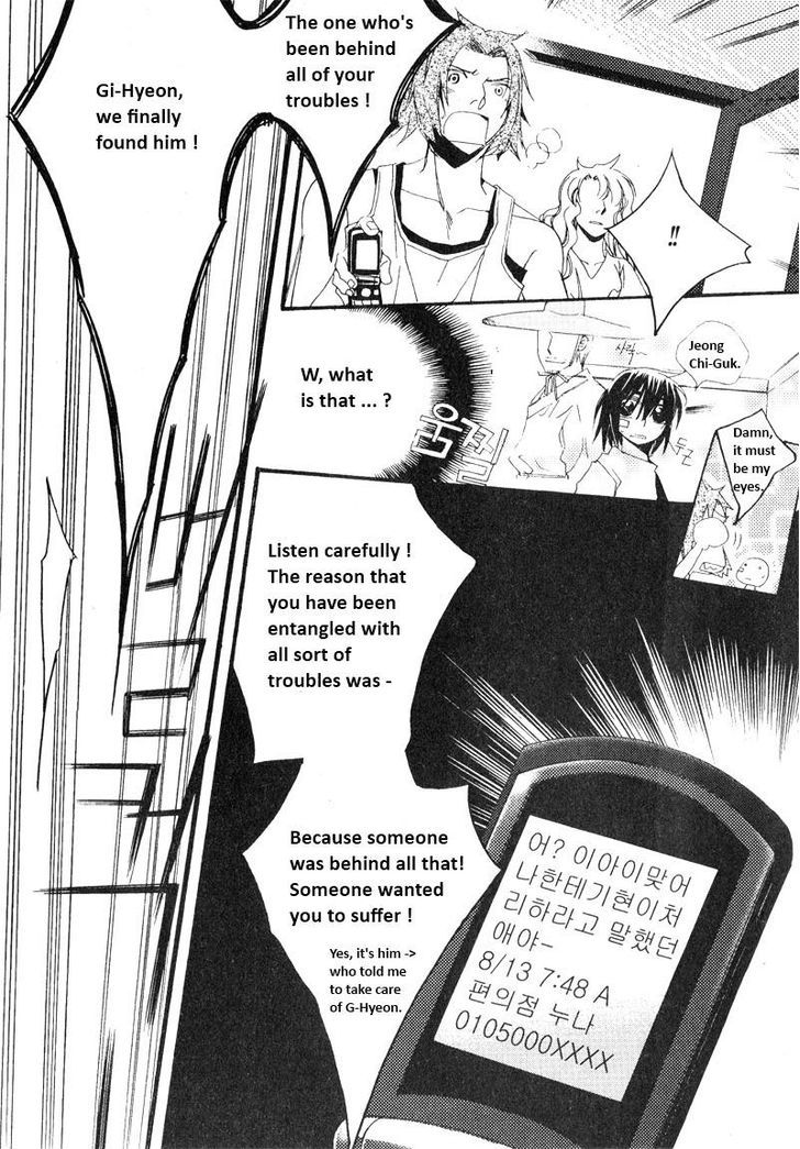 Annyeong, Pi Chapter 4.7 page 11 - Vol.04 Chapter 7