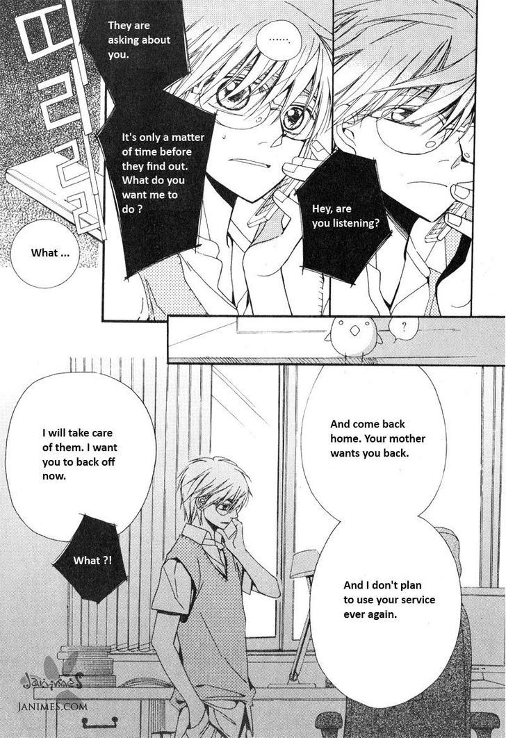Annyeong, Pi Chapter 4.7 page 14 - Vol.04 Chapter 7