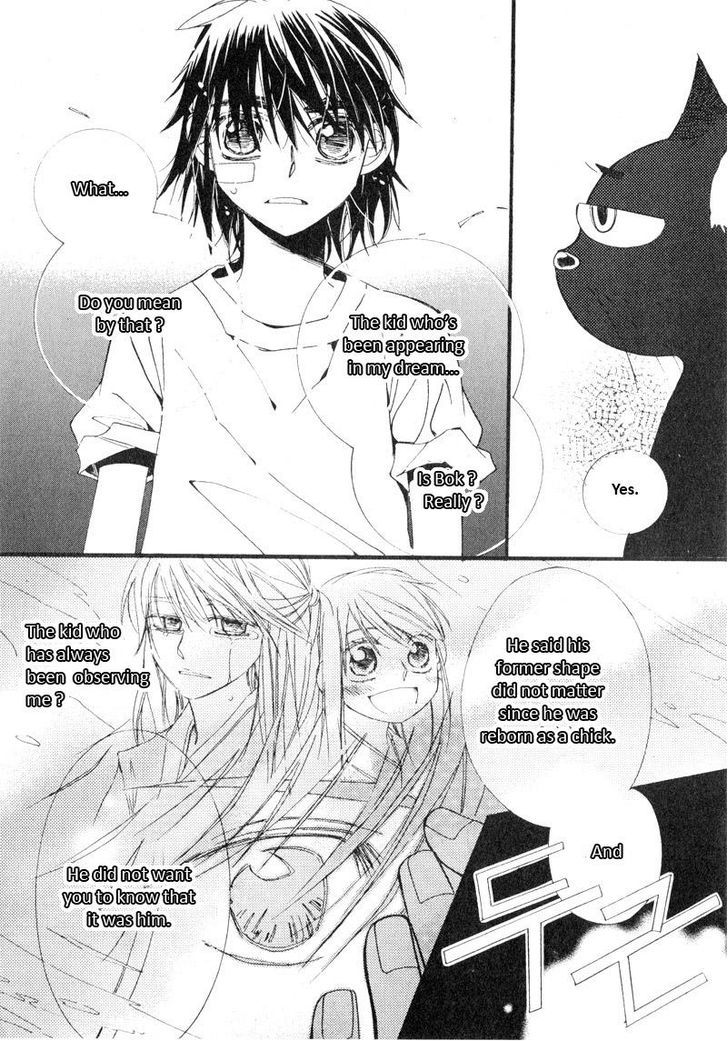 Annyeong, Pi Chapter 4.7 page 2 - Vol.04 Chapter 7