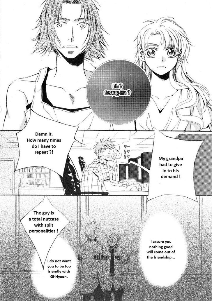 Annyeong, Pi Chapter 4.7 page 3 - Vol.04 Chapter 7
