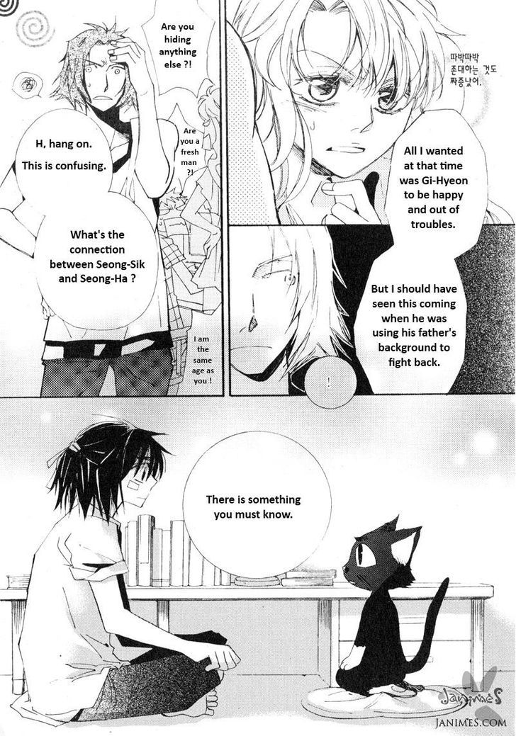 Annyeong, Pi Chapter 4.7 page 4 - Vol.04 Chapter 7