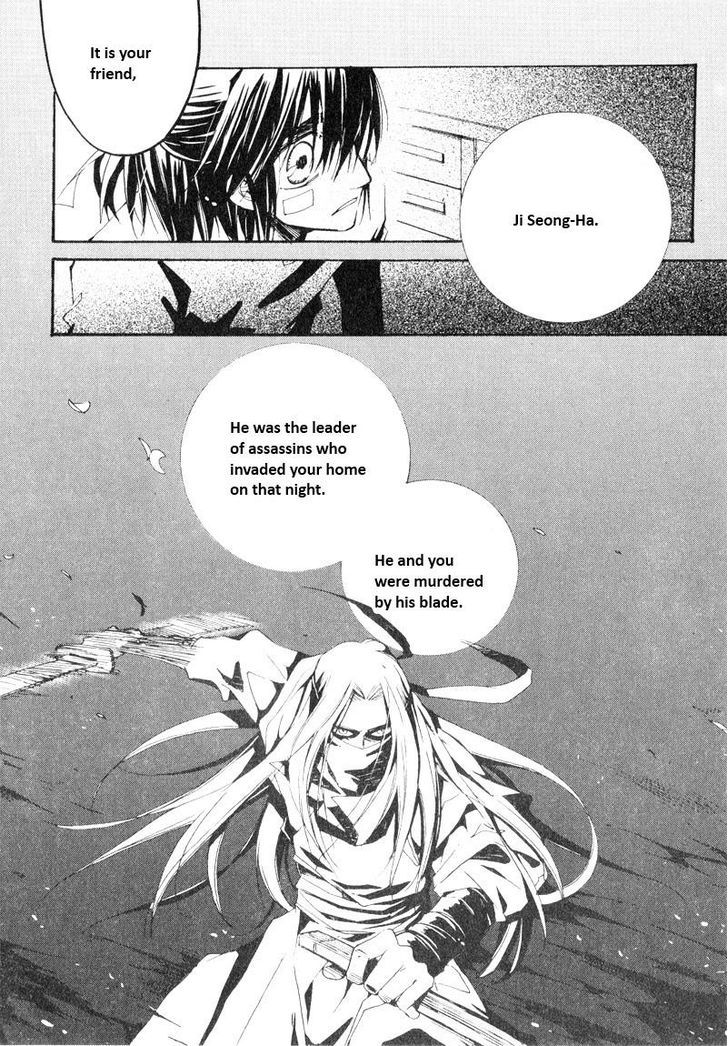 Annyeong, Pi Chapter 4.7 page 6 - Vol.04 Chapter 7