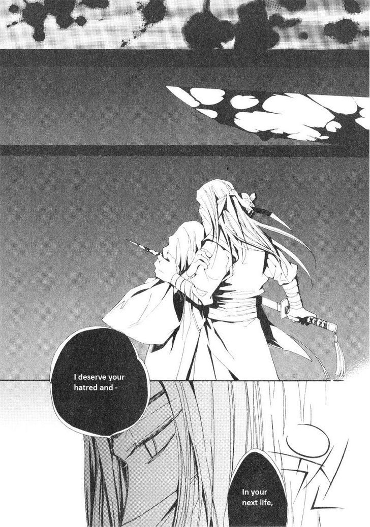 Annyeong, Pi Chapter 4.7 page 7 - Vol.04 Chapter 7