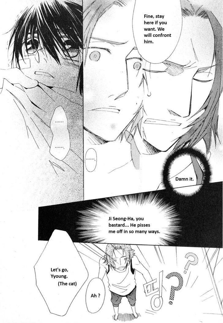 Annyeong, Pi Chapter 4.8 page 1 - Vol.04 Chapter 8