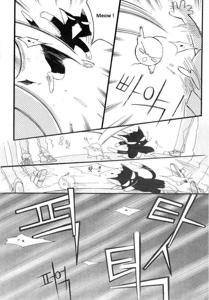 Annyeong, Pi Chapter 4.8 page 11 - Vol.04 Chapter 8