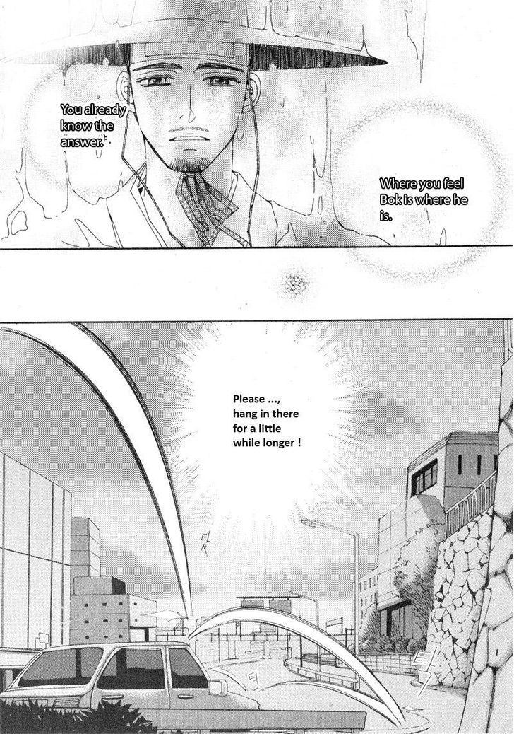 Annyeong, Pi Chapter 4.8 page 3 - Vol.04 Chapter 8