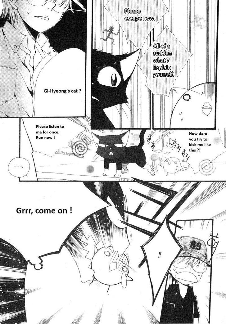 Annyeong, Pi Chapter 4.8 page 7 - Vol.04 Chapter 8