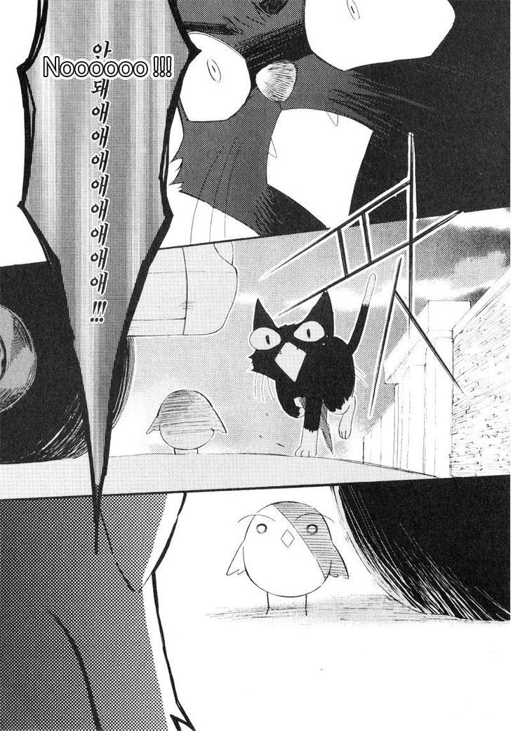 Annyeong, Pi Chapter 4.9 page 14 - Vol.4 Chapter 9