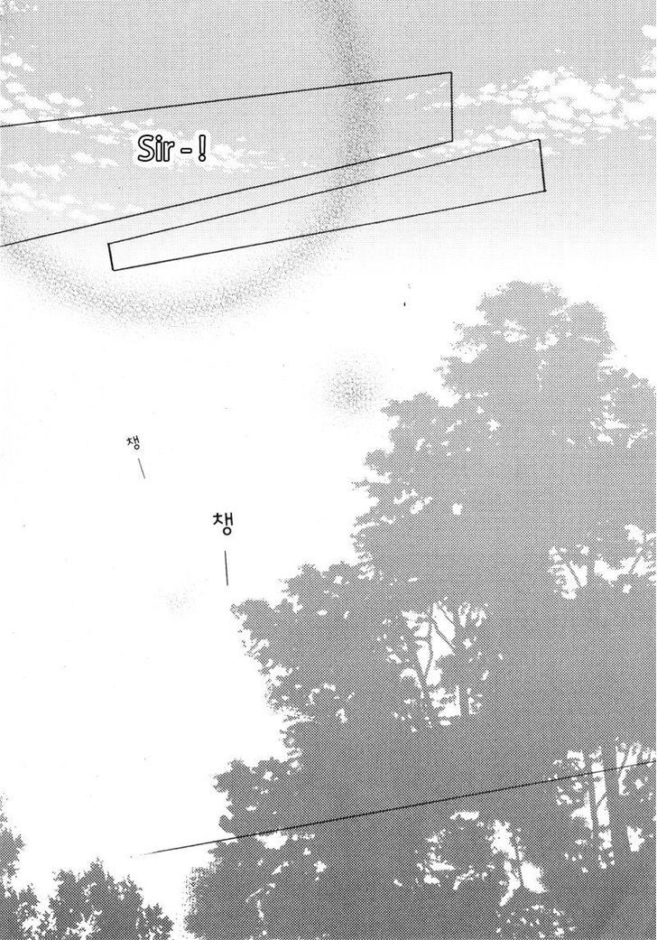 Annyeong, Pi Chapter 4.9 page 15 - Vol.4 Chapter 9