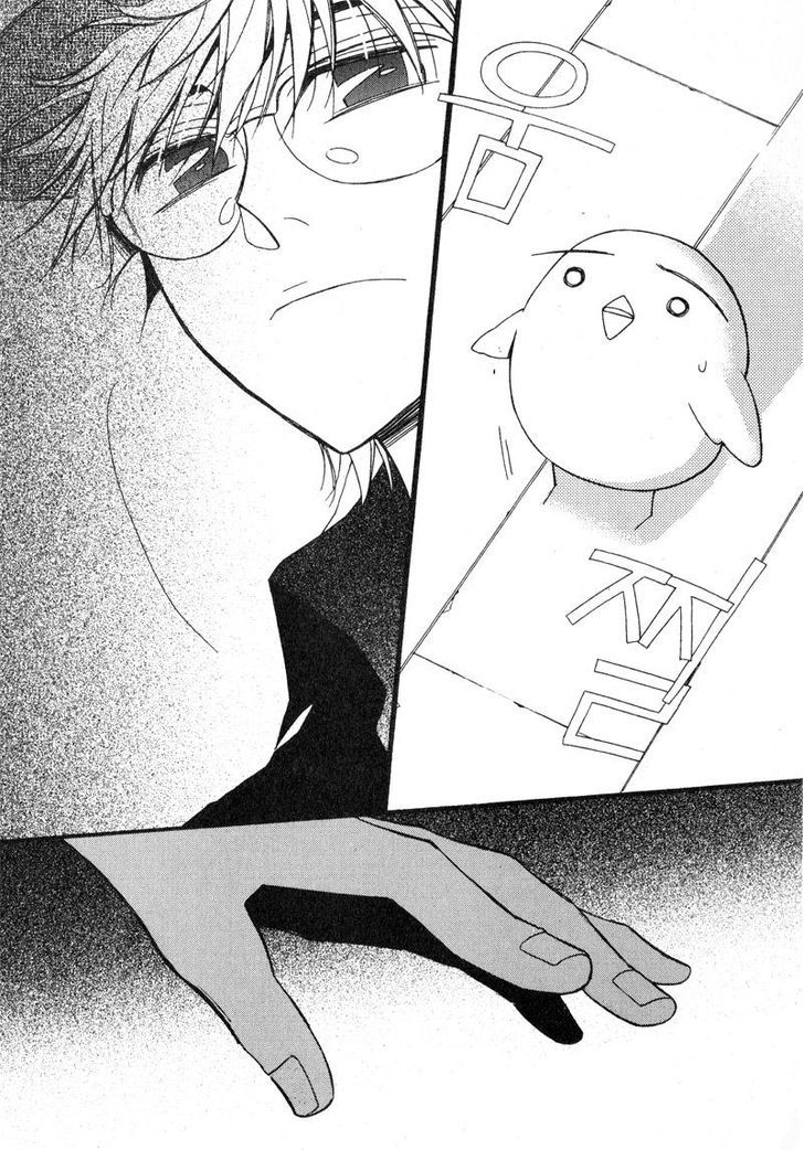 Annyeong, Pi Chapter 4.9 page 3 - Vol.4 Chapter 9