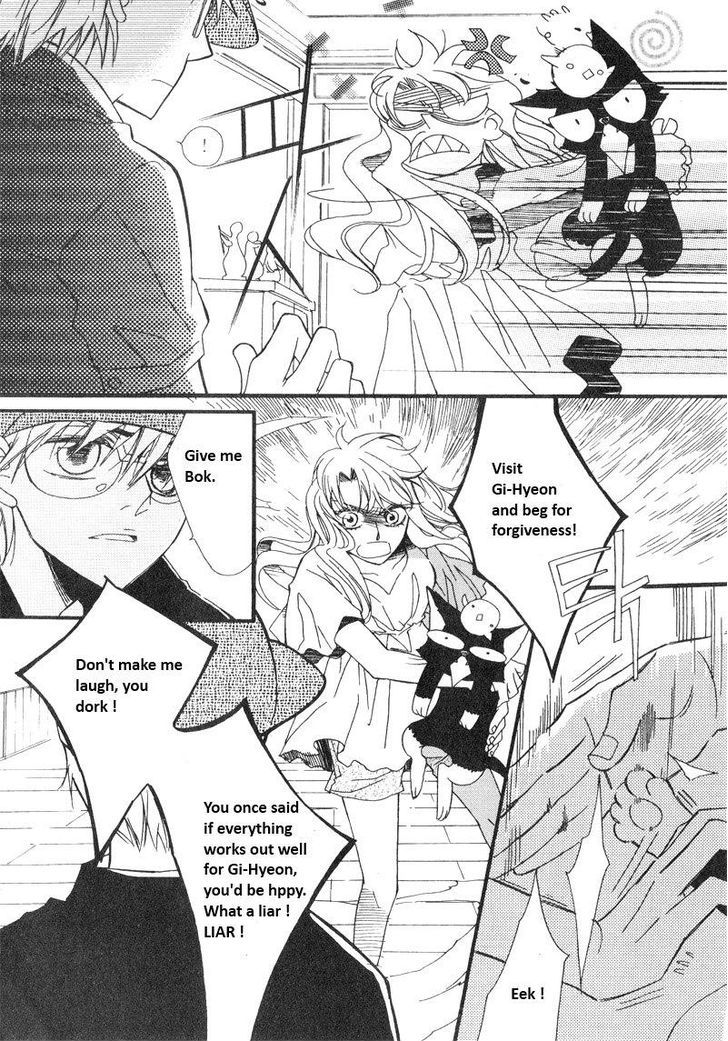 Annyeong, Pi Chapter 4.9 page 4 - Vol.4 Chapter 9