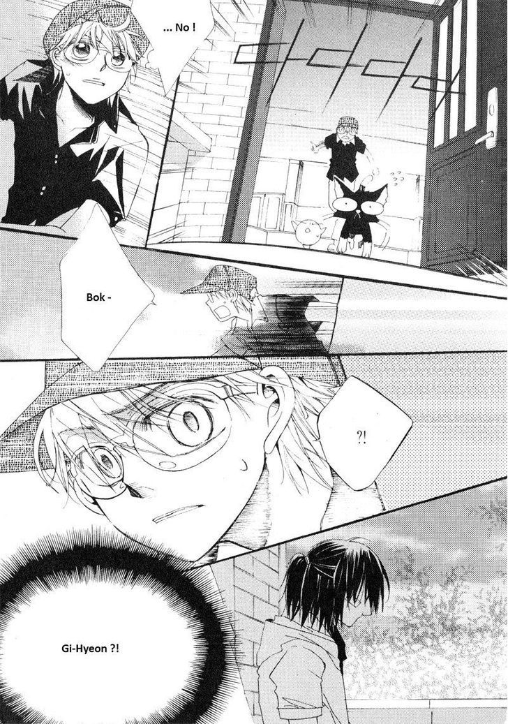Annyeong, Pi Chapter 4.9 page 6 - Vol.4 Chapter 9