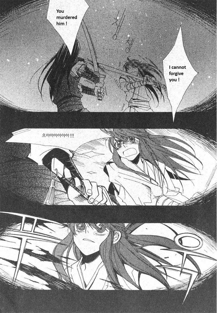 Annyeong, Pi Chapter 4.9 page 8 - Vol.4 Chapter 9
