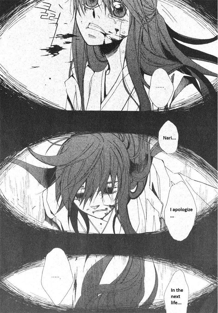 Annyeong, Pi Chapter 4.9 page 9 - Vol.4 Chapter 9