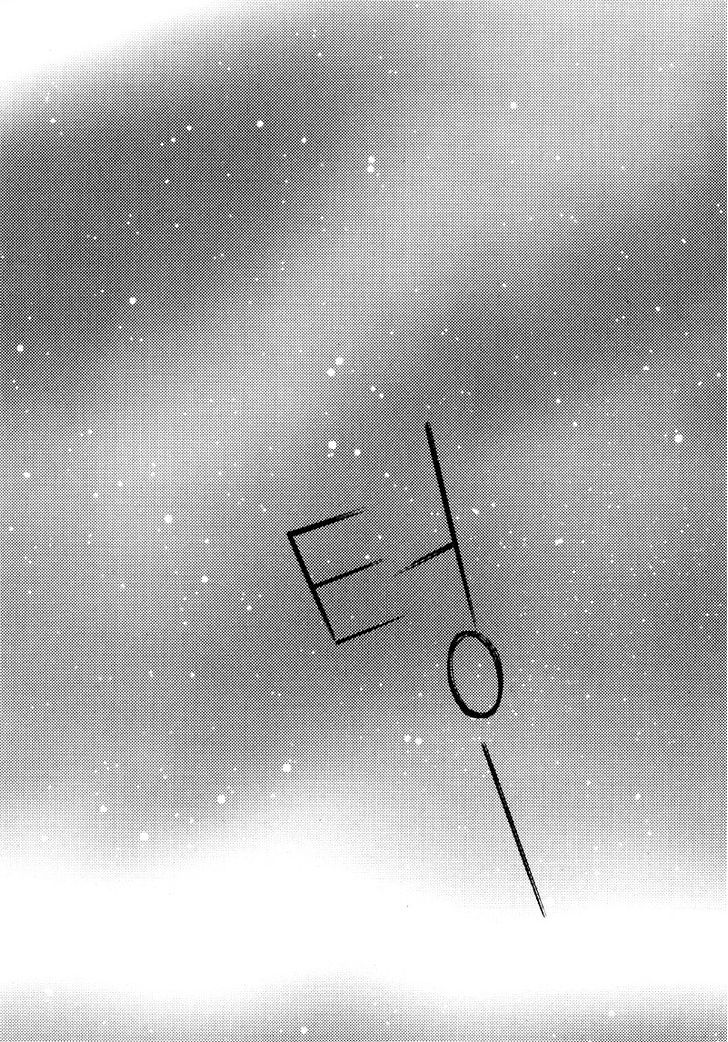 Annyeong, Pi Chapter 5.1 page 5 - Vol.05 Chapter 1
