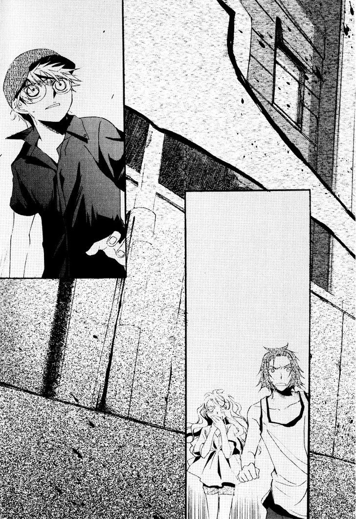 Annyeong, Pi Chapter 5.1 page 6 - Vol.05 Chapter 1