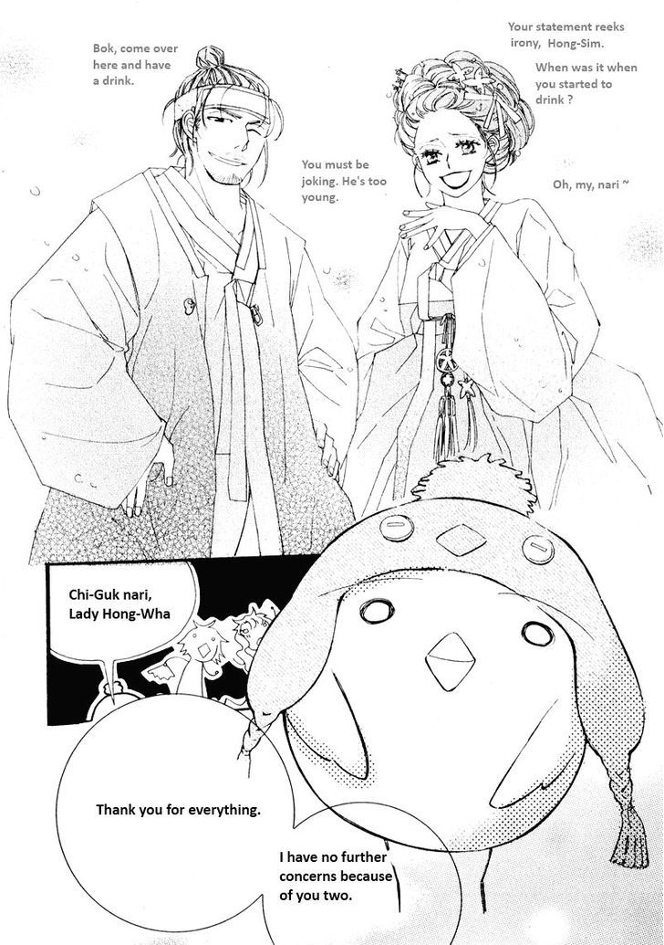 Annyeong, Pi Chapter 5.10 page 2 - Vol.05 Chapter 10