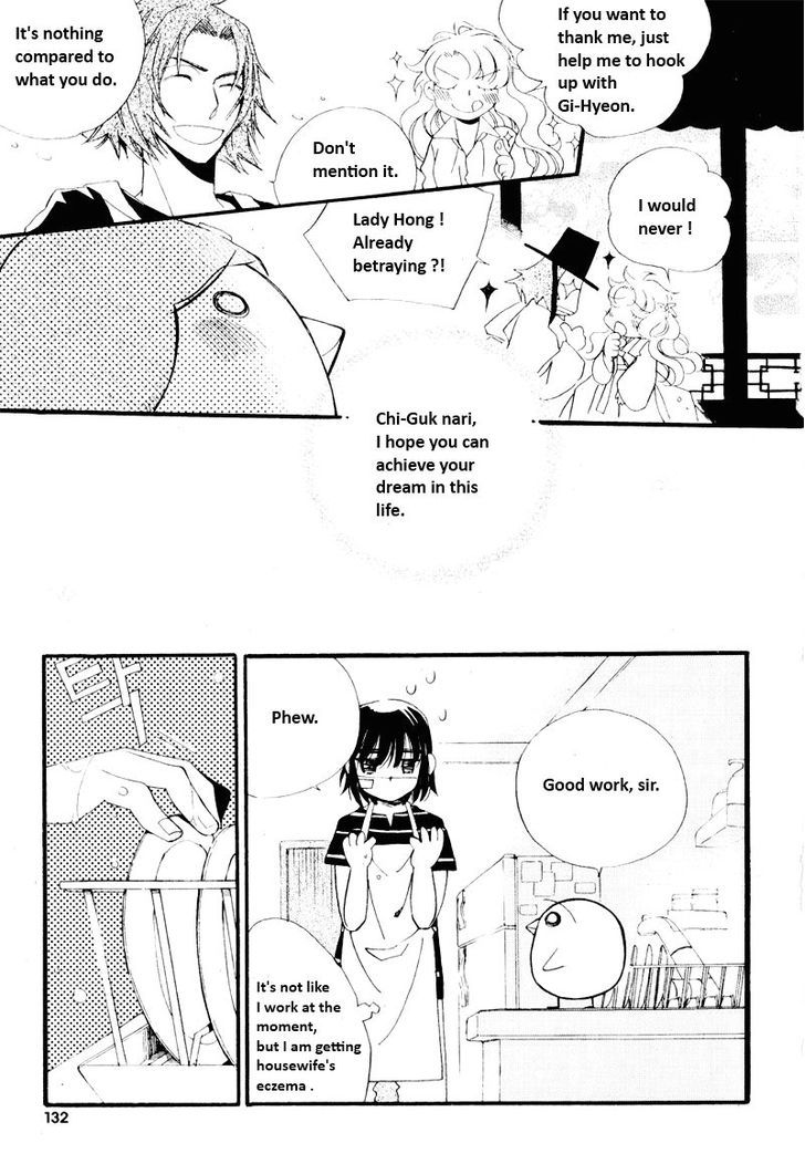 Annyeong, Pi Chapter 5.10 page 3 - Vol.05 Chapter 10