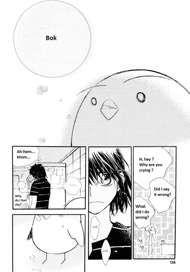 Annyeong, Pi Chapter 5.10 page 6 - Vol.05 Chapter 10