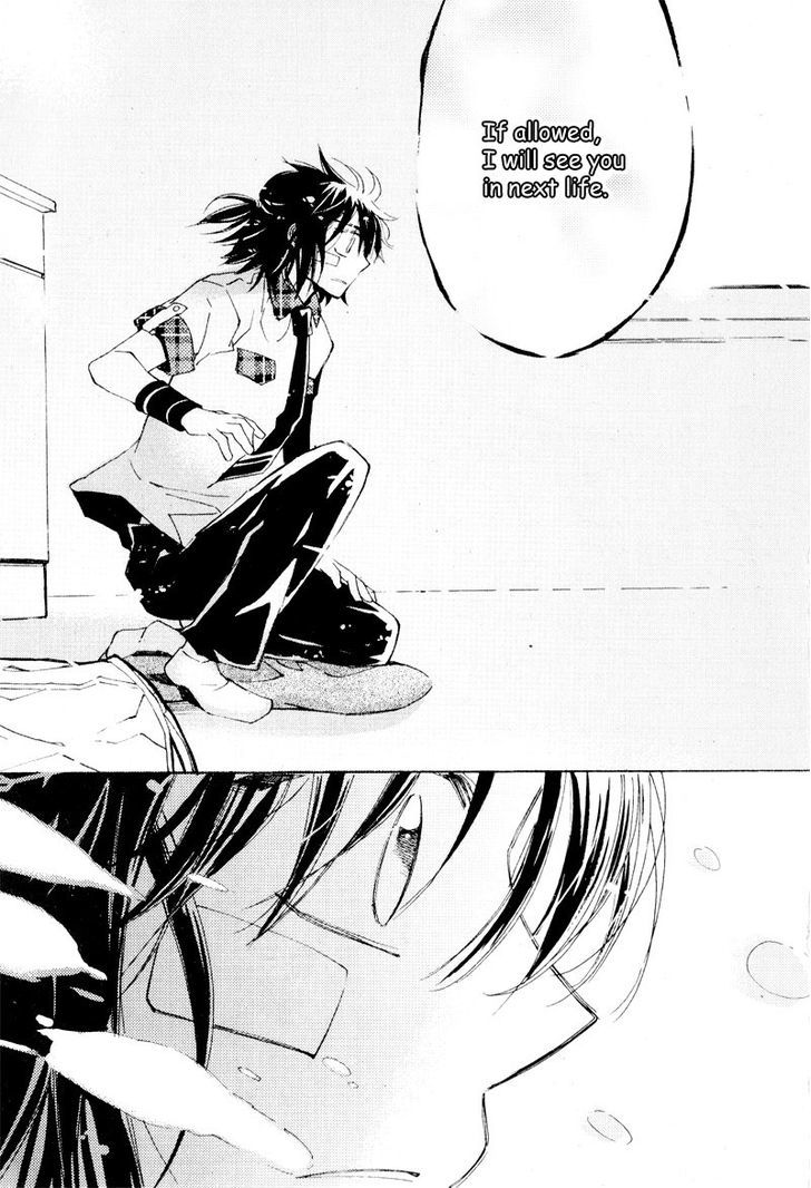 Annyeong, Pi Chapter 5.11 page 1 - Vol.05 Chapter 11