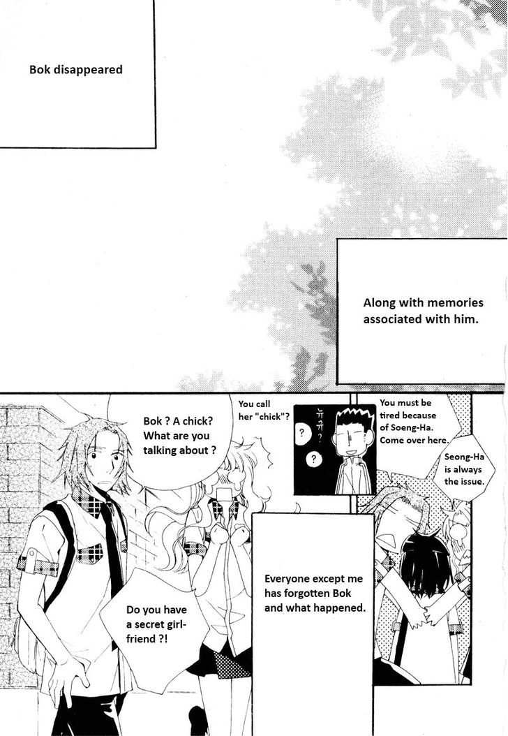 Annyeong, Pi Chapter 5.11 page 5 - Vol.05 Chapter 11