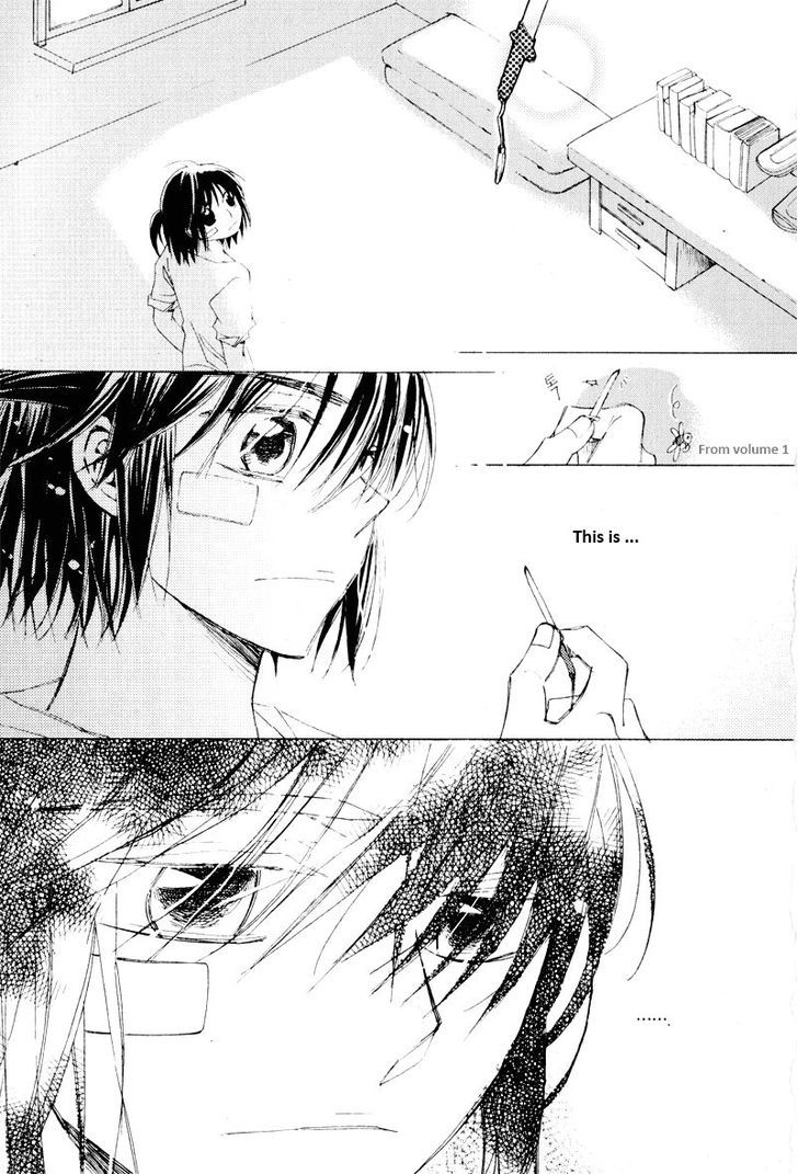 Annyeong, Pi Chapter 5.11 page 7 - Vol.05 Chapter 11
