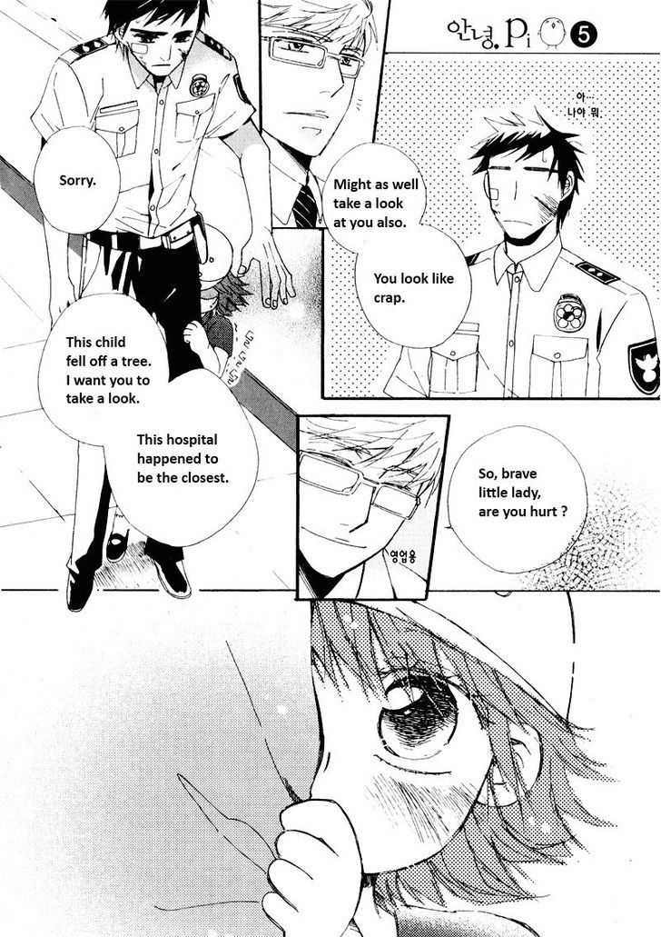 Annyeong, Pi Chapter 5.12 page 14 - Vol.05 Chapter 12