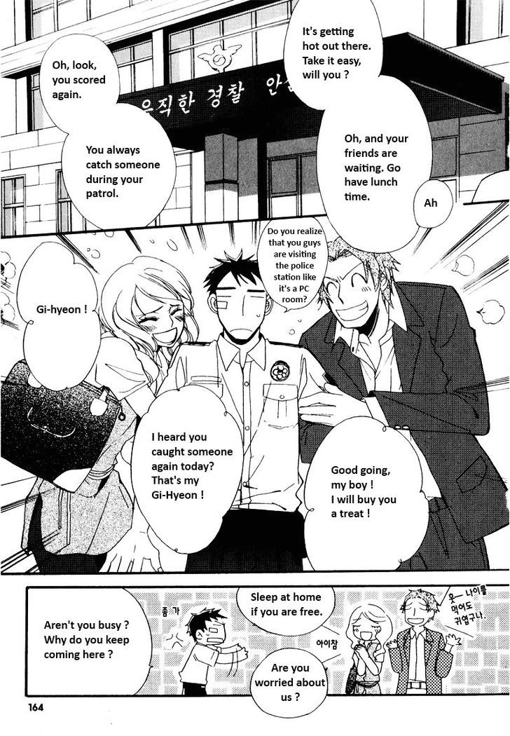 Annyeong, Pi Chapter 5.12 page 7 - Vol.05 Chapter 12